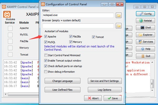 XAMPP中文版启动服务教程3
