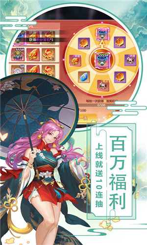 倾世情缘红包版攻略