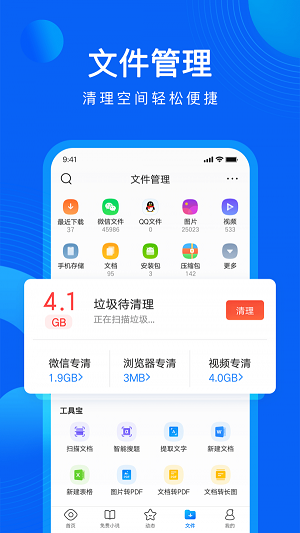 浏览器下载排行榜2021_浏览器排行榜2021(5)