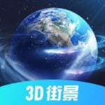 3D北斗街景地图免费下载 v1.1.1 最新安卓版