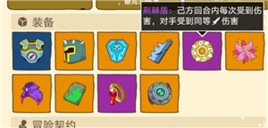 骰子元素师歌颂者怎么解锁