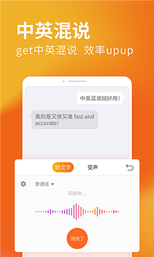 搜狗输入法官方版下载 v10.35.1 最新版