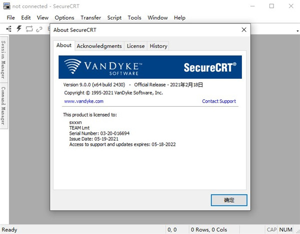 SecureCRT软件截图
