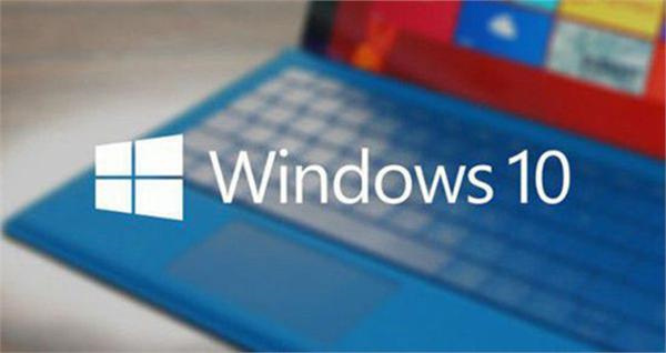 Windows10官方版使用方法截图1