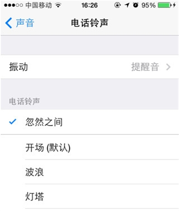 iTools中文版常见问题截图5