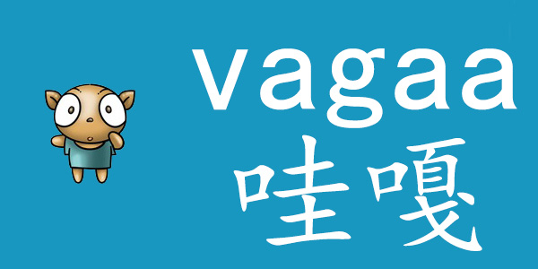 vagaa哇嘎官方版下载v2676最新版