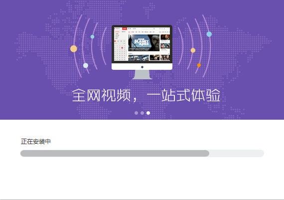 搜狐影音电脑版安装教程