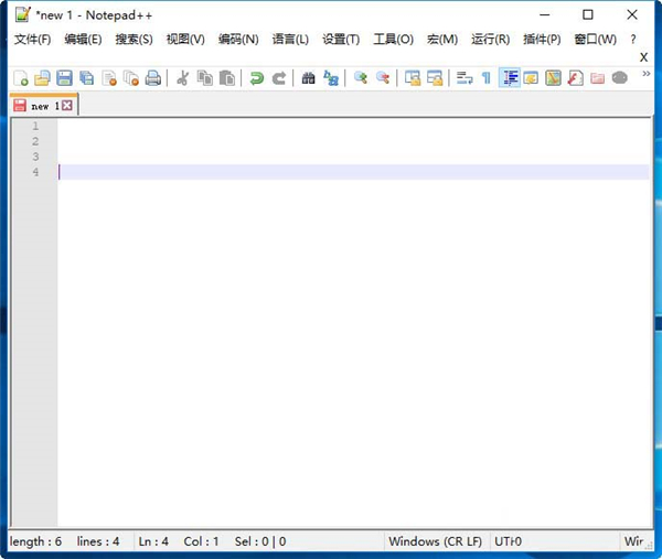 Notepad++显示隐藏字符截图1