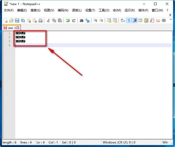 Notepad++显示隐藏字符截图5