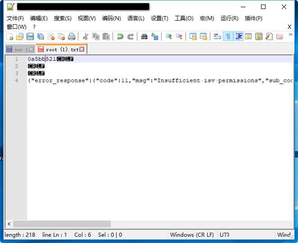 Notepad++显示隐藏字符截图6
