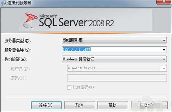 Sql Server2012建立数据库方法1