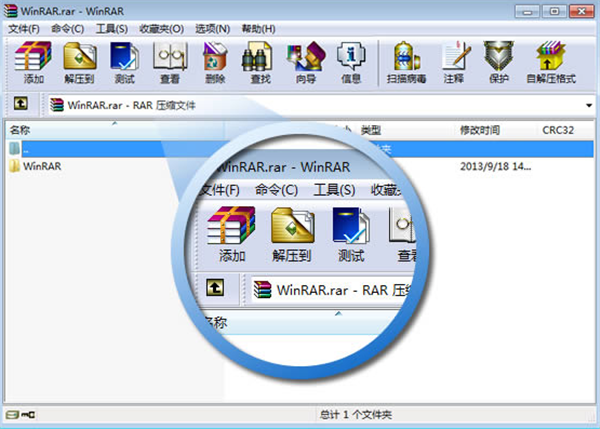 WinRAR解压软件怎么将文件压缩到最小