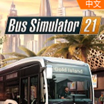 巴士模拟21破解版