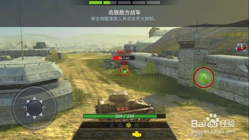 坦克世界闪击战网易版新手怎么玩2