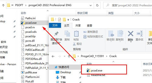 ProgeCAD2022破解版安装步骤5