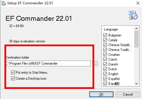 EF Commander 2022破解版安装步骤3