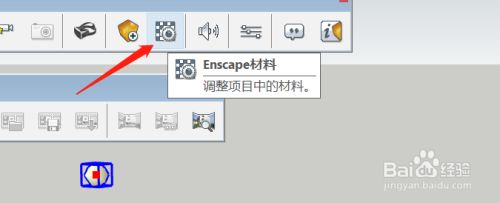 Enscape3.2破解版使用技巧4