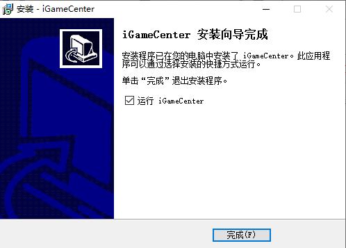 iGame Center官方下载安装步骤6