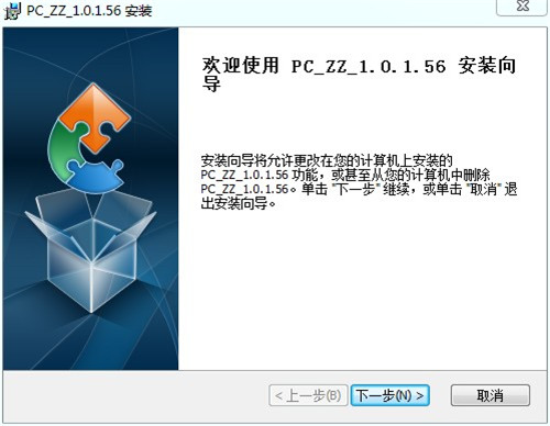 YTO123圆通办公软件破解版2