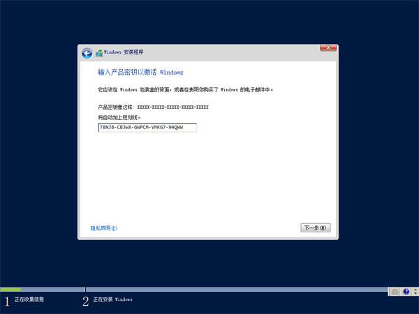 Windows Server 2012 R2下载1