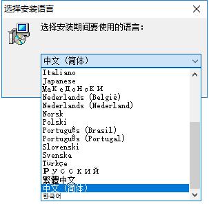 视频下载器安装方法3