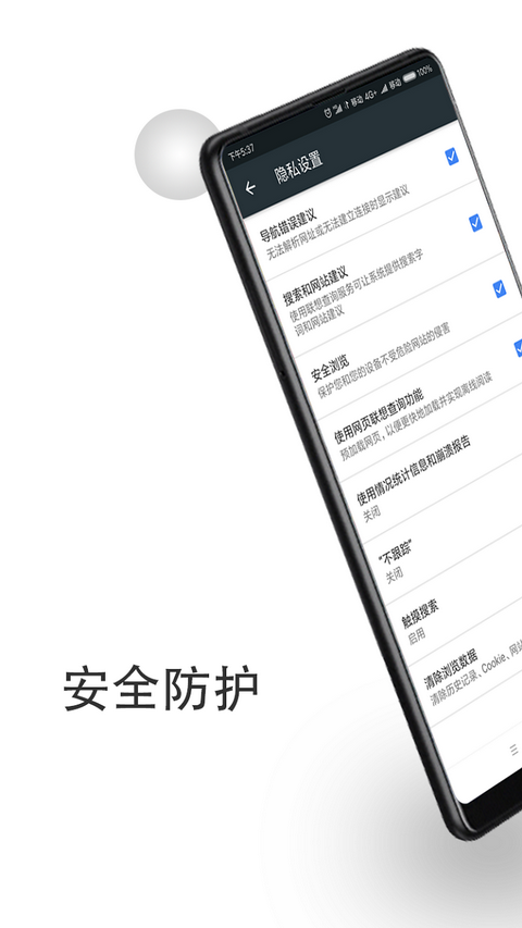 宙斯浏览器app下载 v1.3.4 免费版