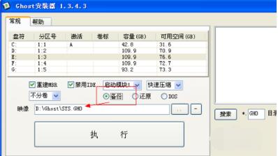 使用方法