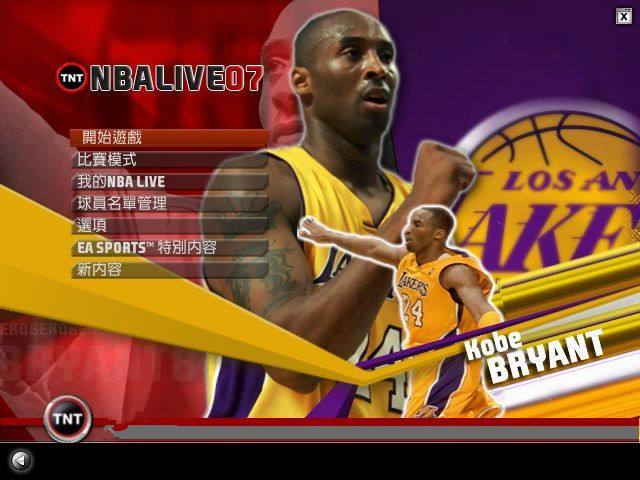 nbalive2007游戏下载