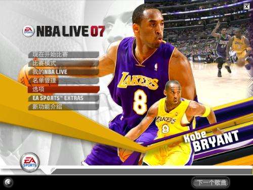 nbalive2007游戏下载