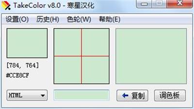 取色器菜单