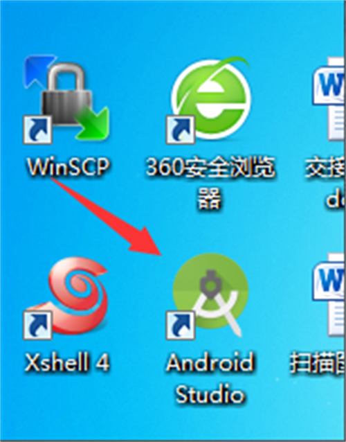 cocos2d-x如何用android studio1