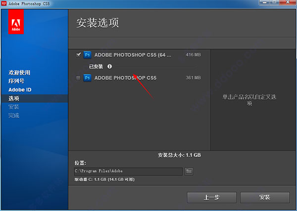 photoshop5.0破解版