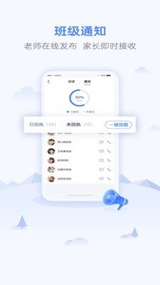 优学业app下载