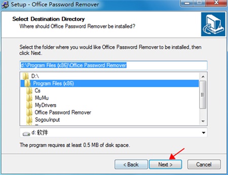 Office Password Remover安装步骤2