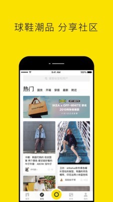 非答不可app v5.4.47 手机版