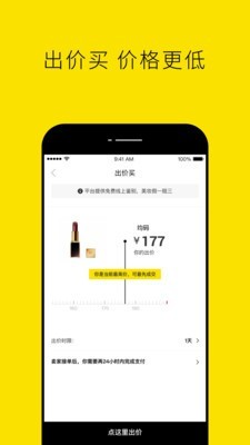 非答不可app v5.4.47 手机版