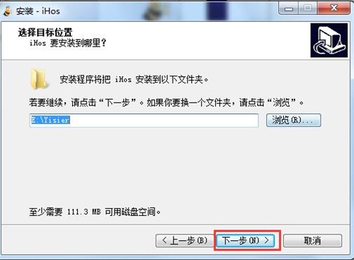 ihos登录软件安装方法2