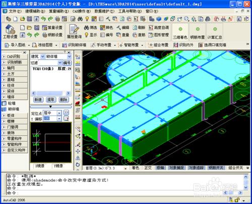 斯维尔基本简介1