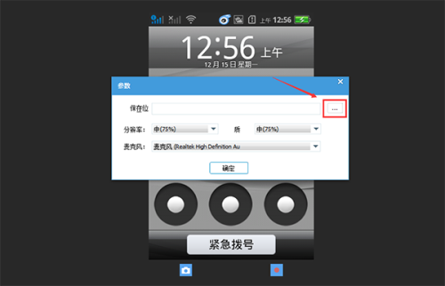 iphone苹果模拟器11