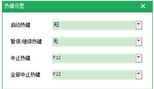 按键精灵破解版怎么设置循环3