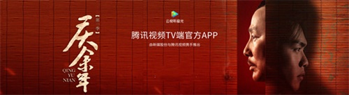 极光TV软件特色1