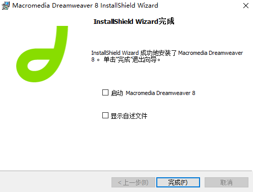 dreamweaver8下载