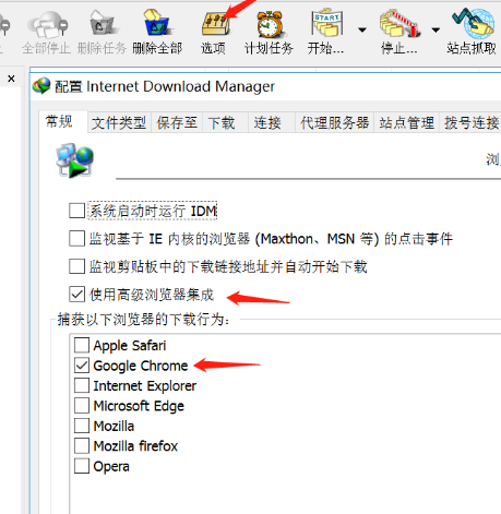 internet  download  manager下载百度网盘资源1