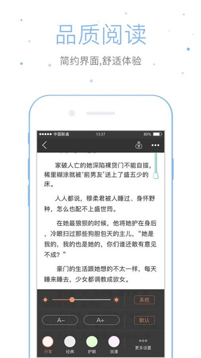 仓鼠阅读app官方免费下载 v2.6.5 安卓版