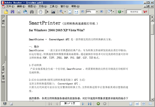 smartprinter手动转换word为PDF方式 7