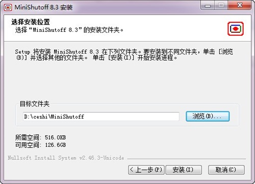 MiniShutoff安装教程1