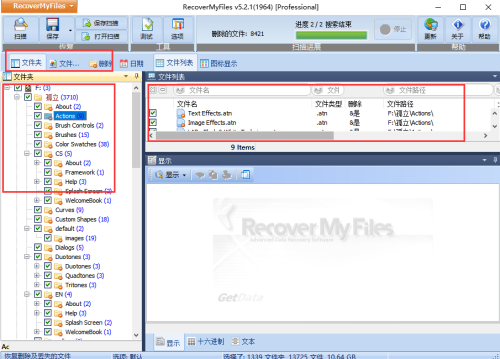 Recover My Files使用方法4