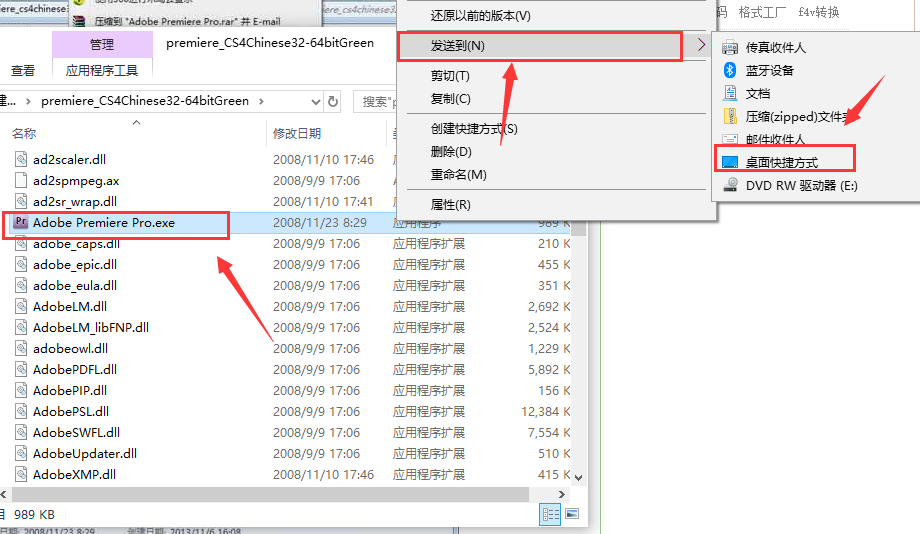 adobe premiere pro cs3破解下载