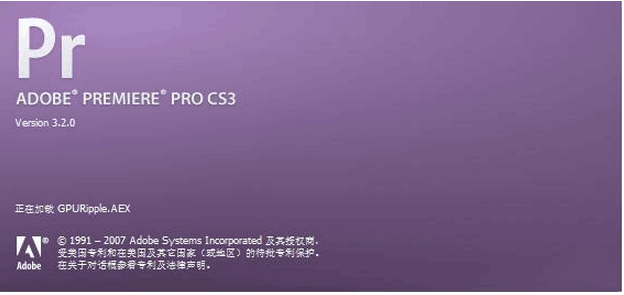 adobe premiere pro cs3破解下载