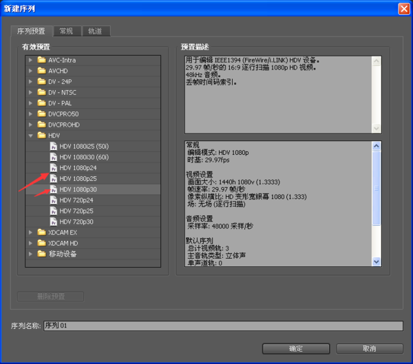 adobe premiere pro cs3破解下载